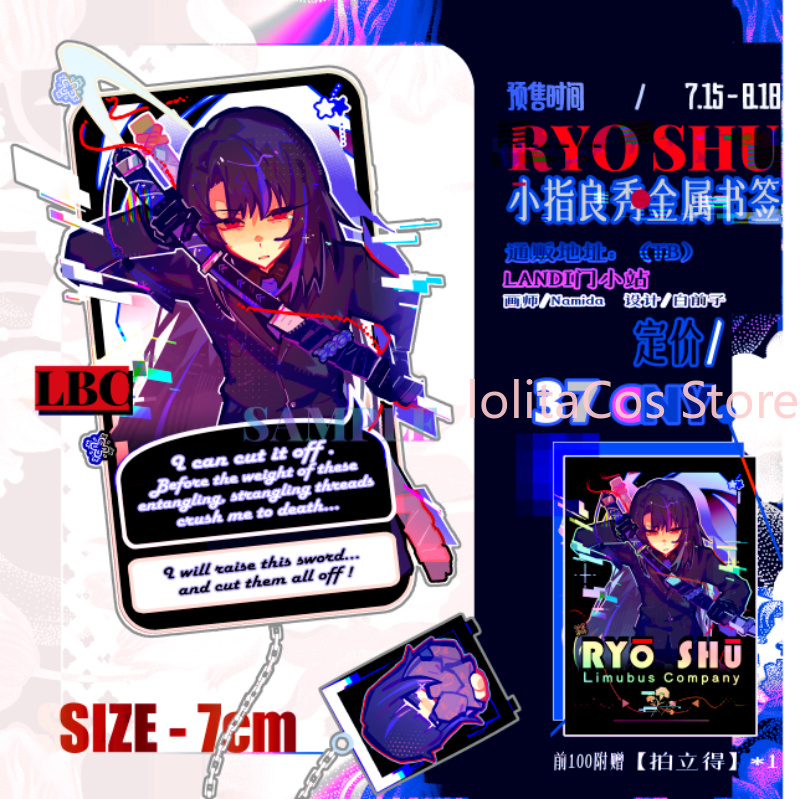 リムバスカンパニー 理修 理修 メタルブックマーク ブックデ - Board Game Anime のレビューと価格