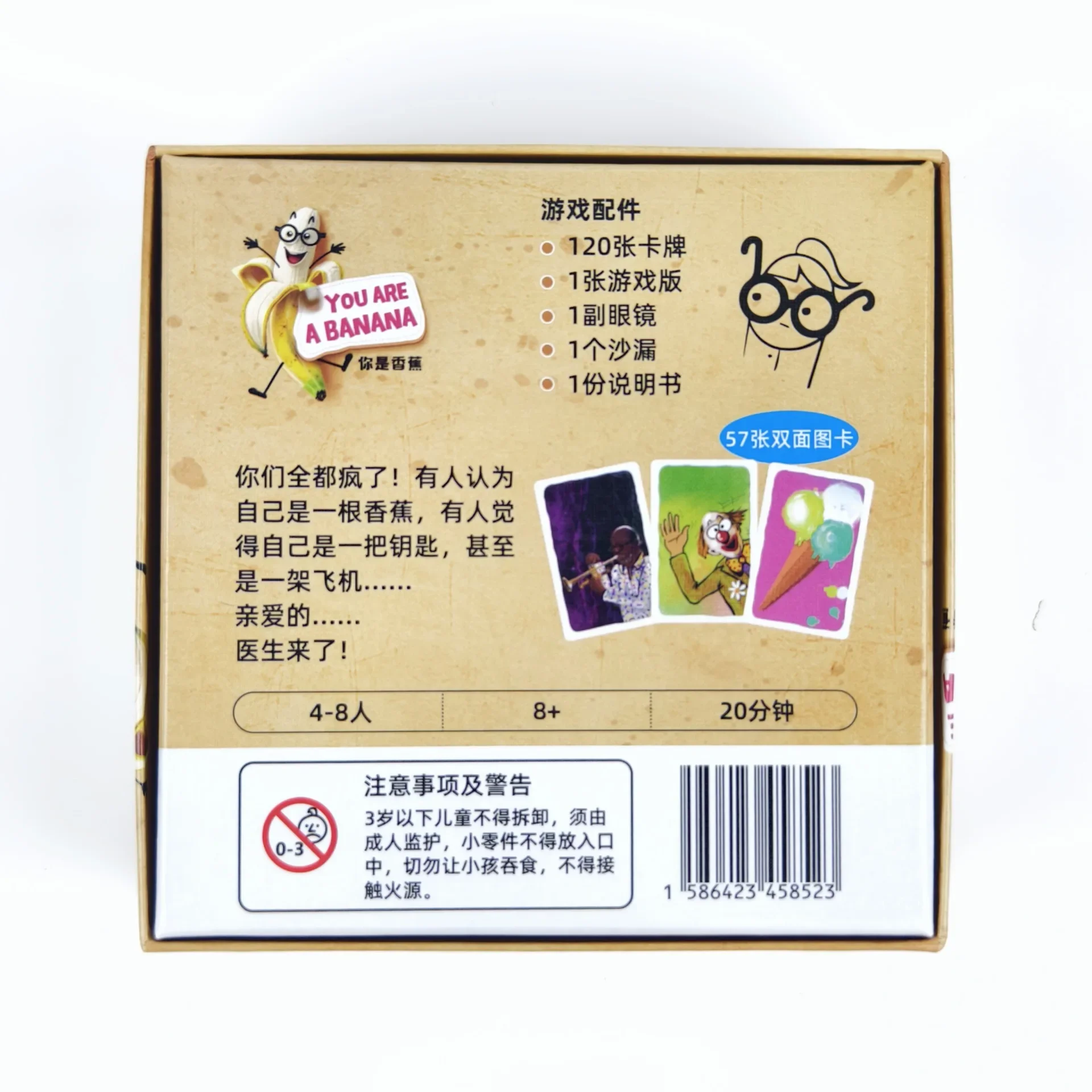 あなたはバナナ！陽気なパーティーアイスブレイカーカードゲーム - Board Game Heat のレビューと価格