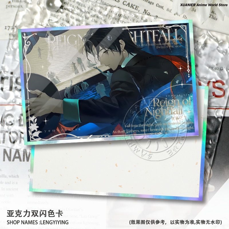 アニメ周辺機器 REIGN OF NIGHTFALL NG  - Board Game Anime のレビューと価格