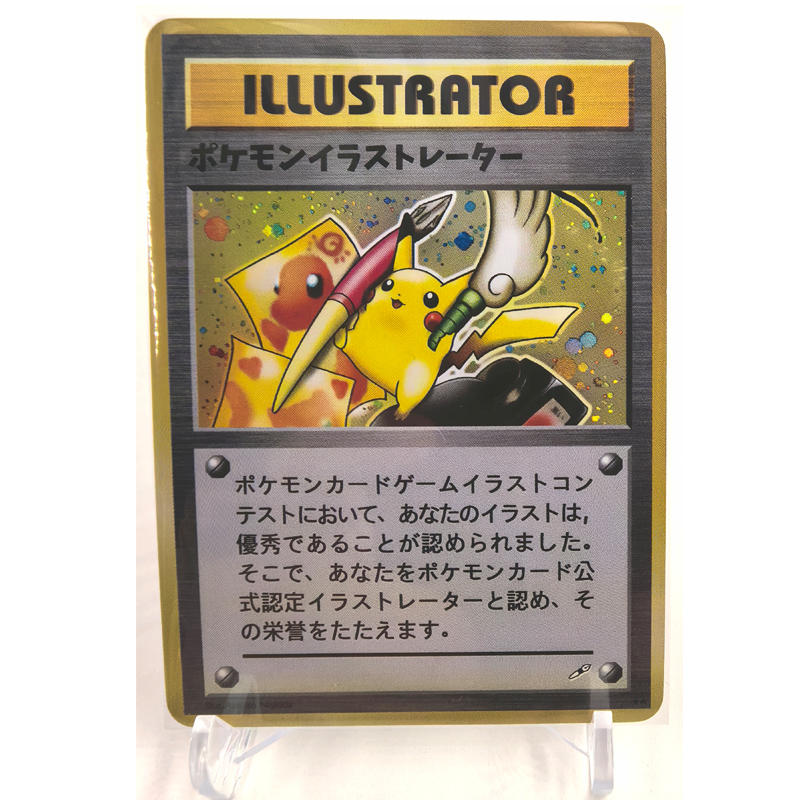 PTCG スクリーム油絵イラストレーター ピカチュウ ノーフ - Board Game Research のレビューと価格