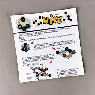 昆虫チェスボードゲームフルセット（蚊攻撃と防御戦争を含む）2 - Board Game War のレビューと価格
